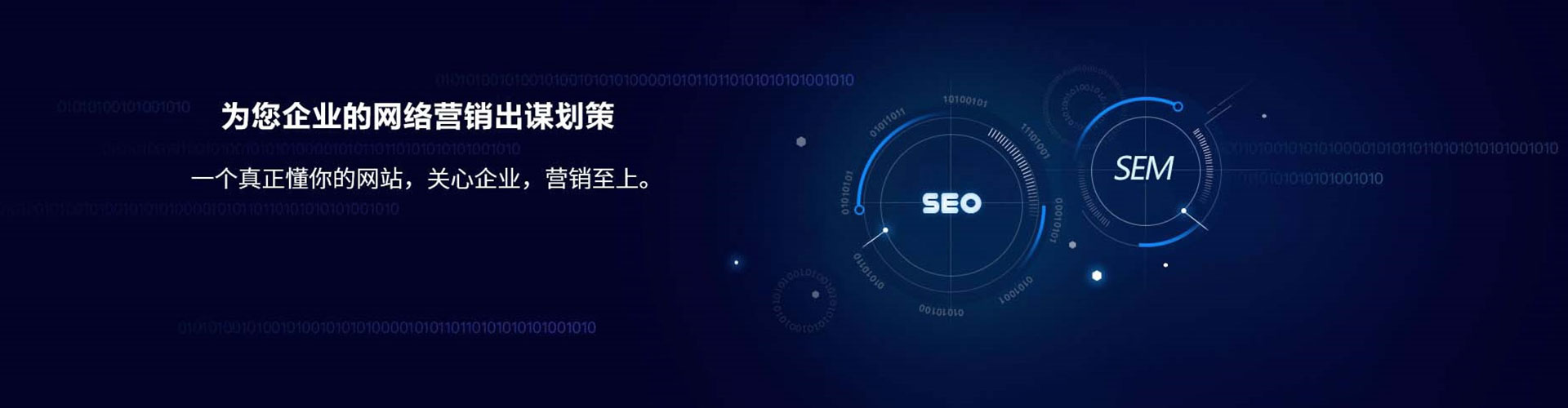 仓山信息流托管