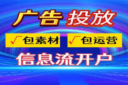 SEM主管案例分析：广告效果监控与调整