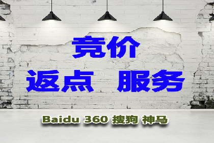 SEM推广实战：竞价代运营助力企业增长