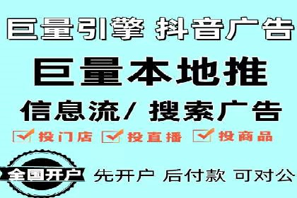 信息流广告投放公司实战案例解读